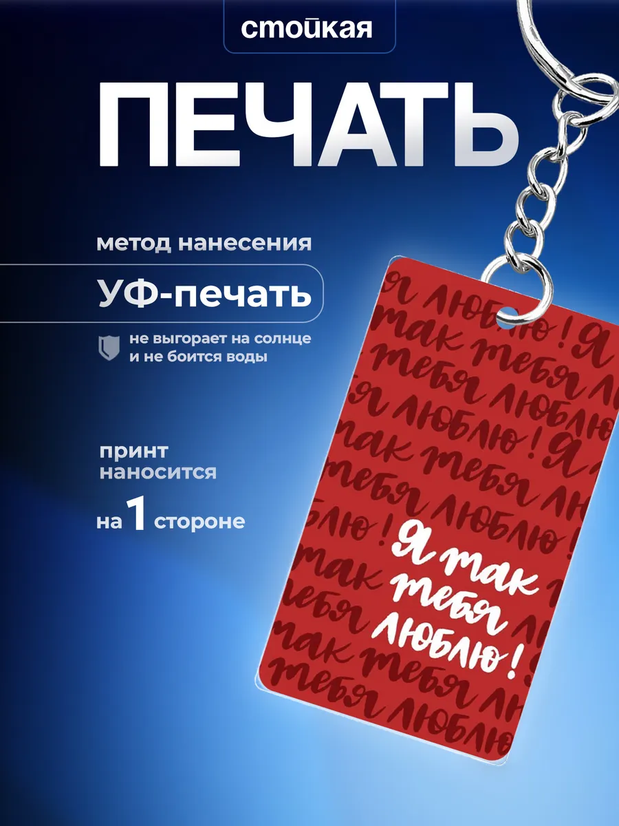 Изображение товара 1 из 3