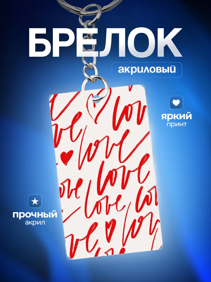 Изображение товара 1 из 3