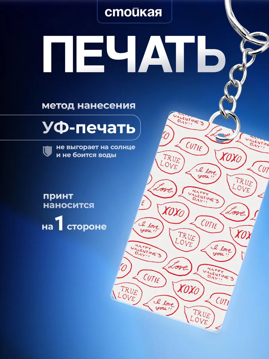 Изображение товара 1 из 3
