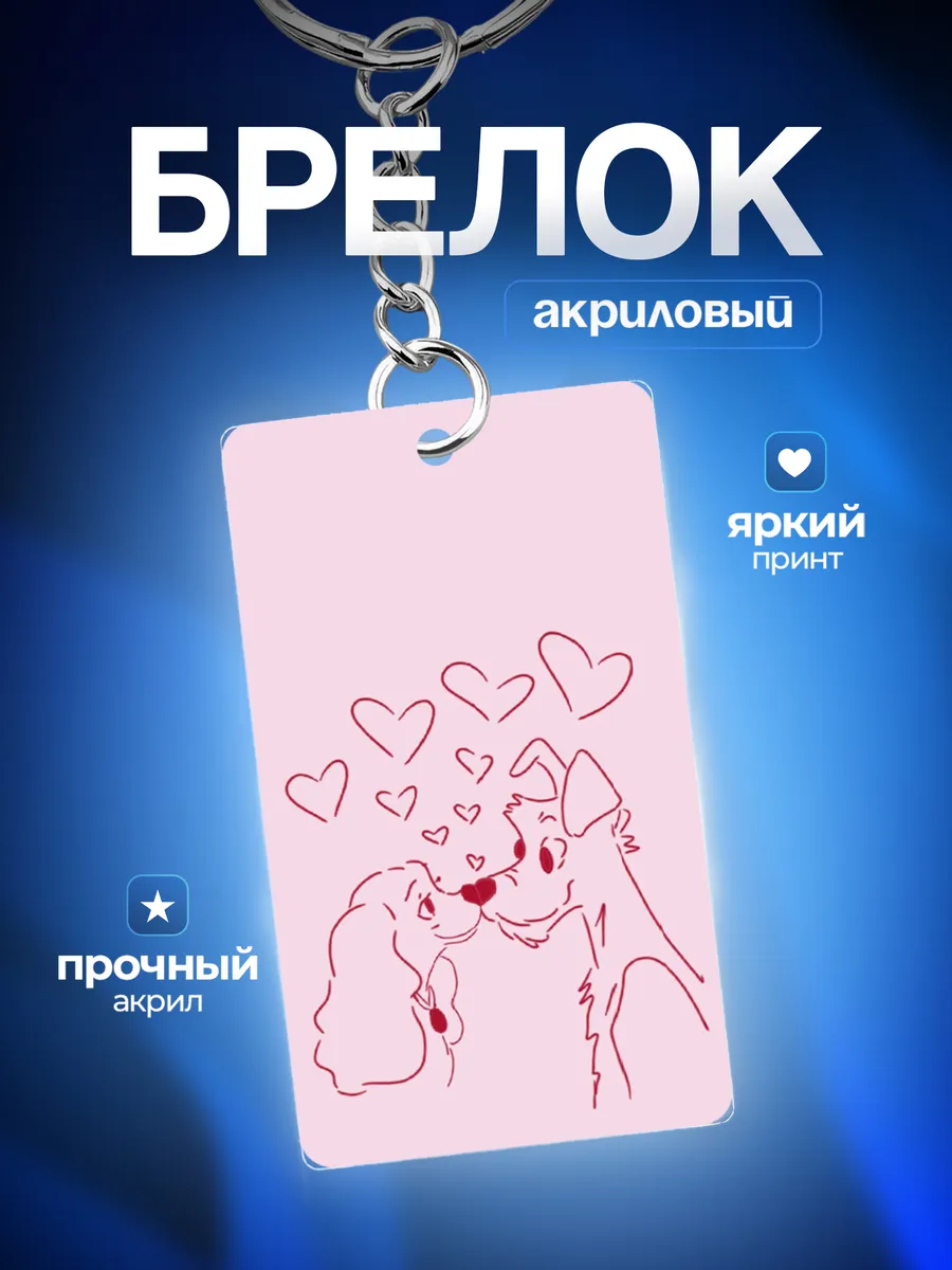 Изображение товара 1 из 3