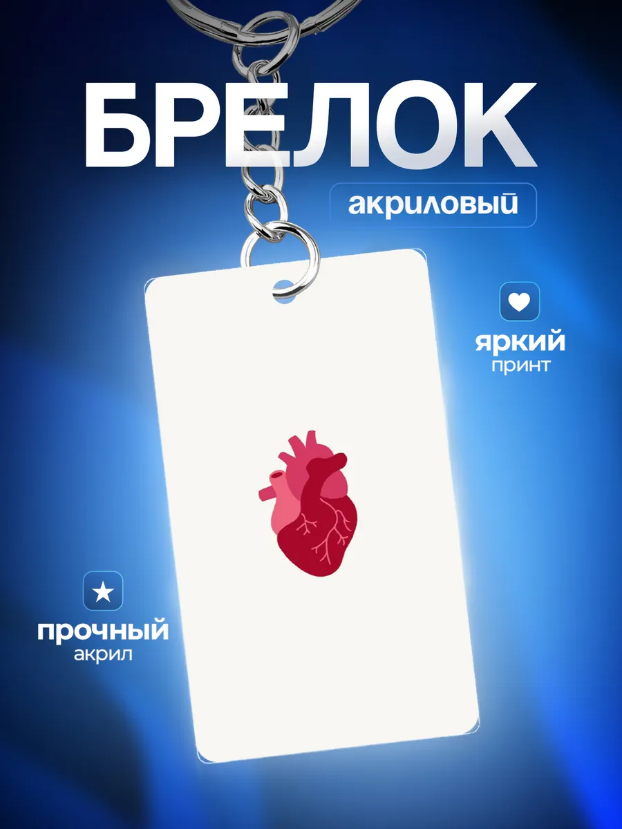 Изображение товара 1 из 3