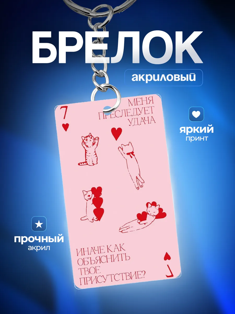 Изображение товара 1 из 3