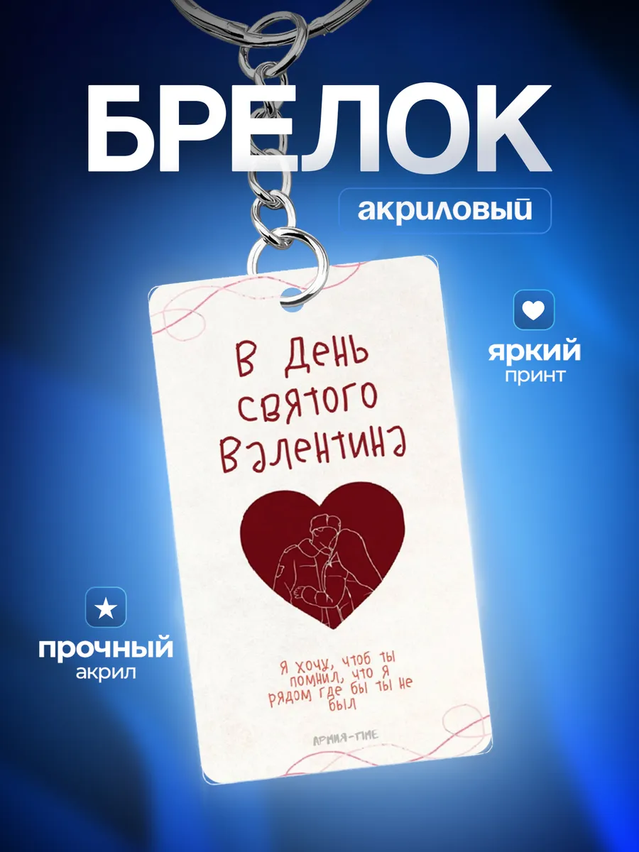 Изображение товара 1 из 3