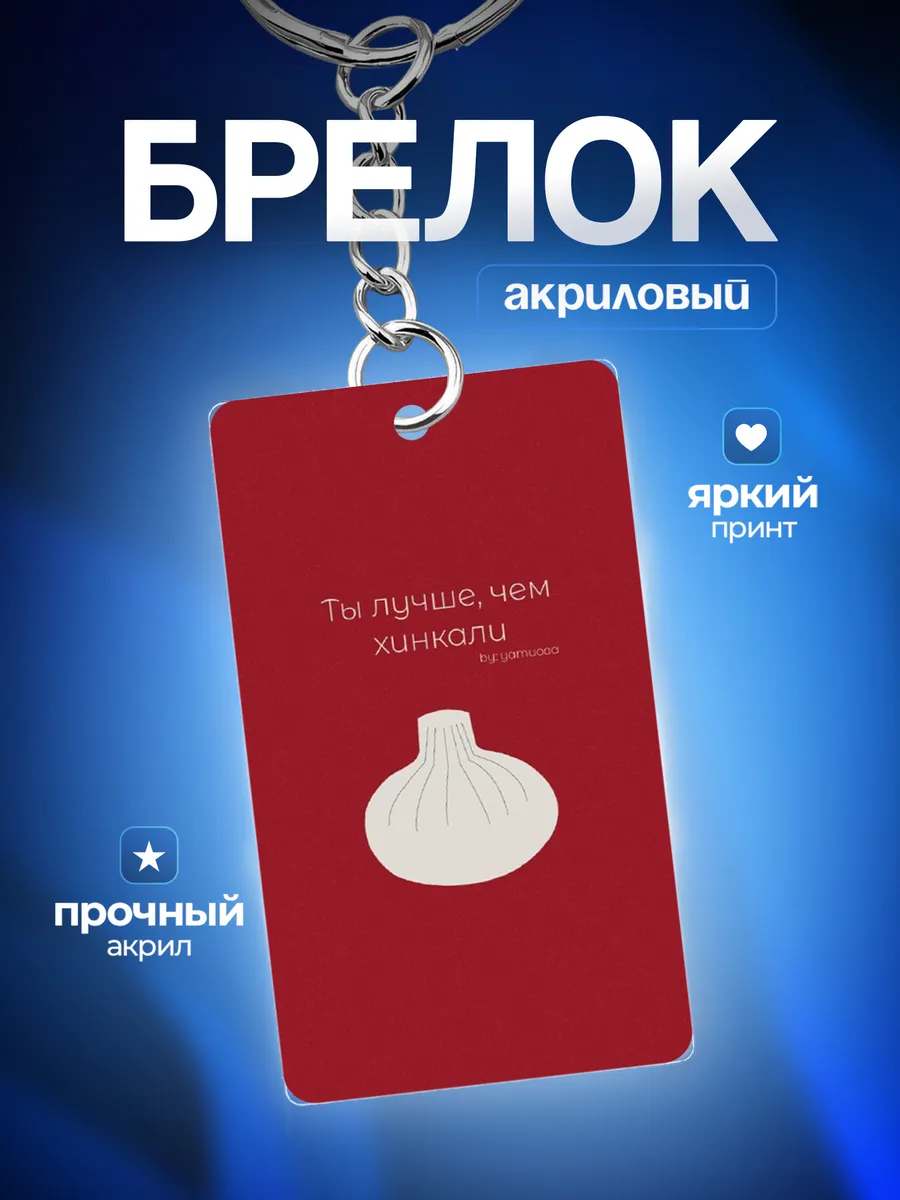 Изображение товара 1 из 3