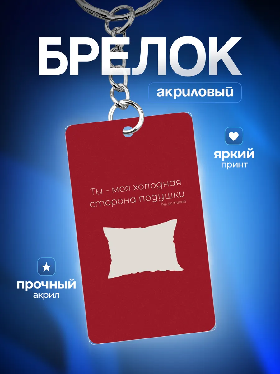 Изображение товара 1 из 3