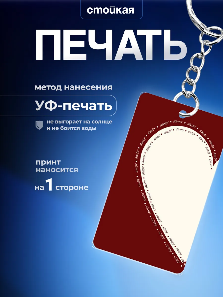 Изображение товара 1 из 3