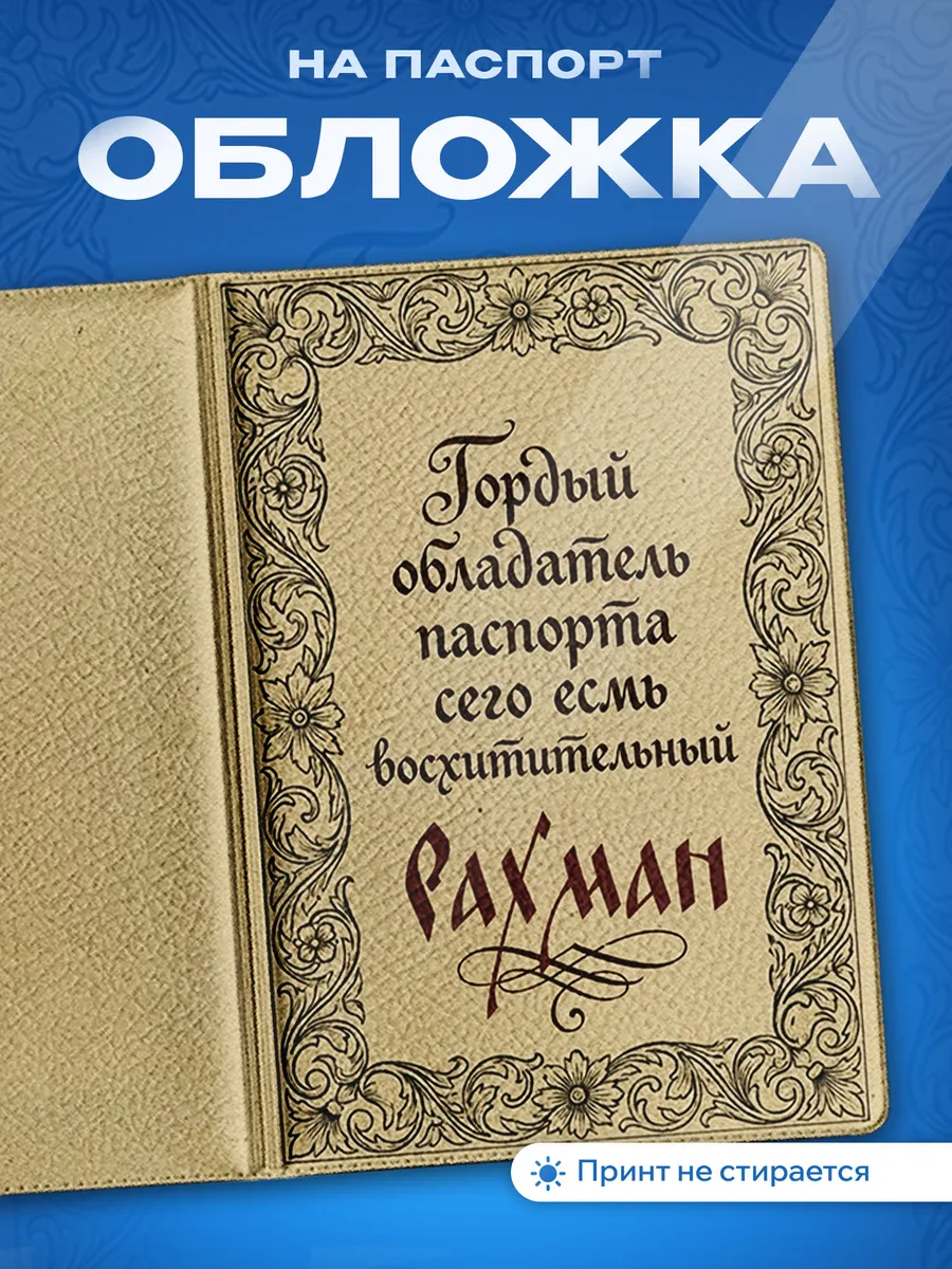 Изображение товара 1 из 5