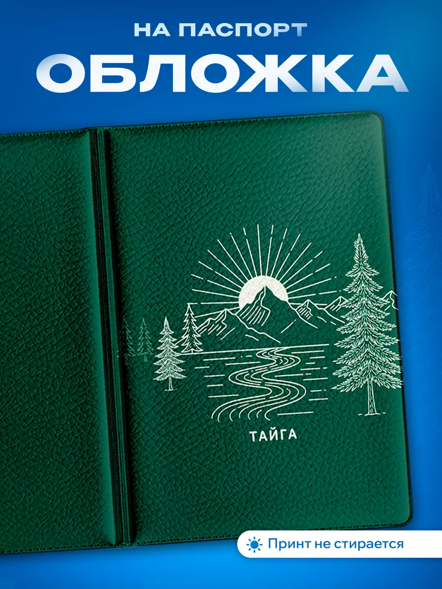 Изображение товара 1 из 5