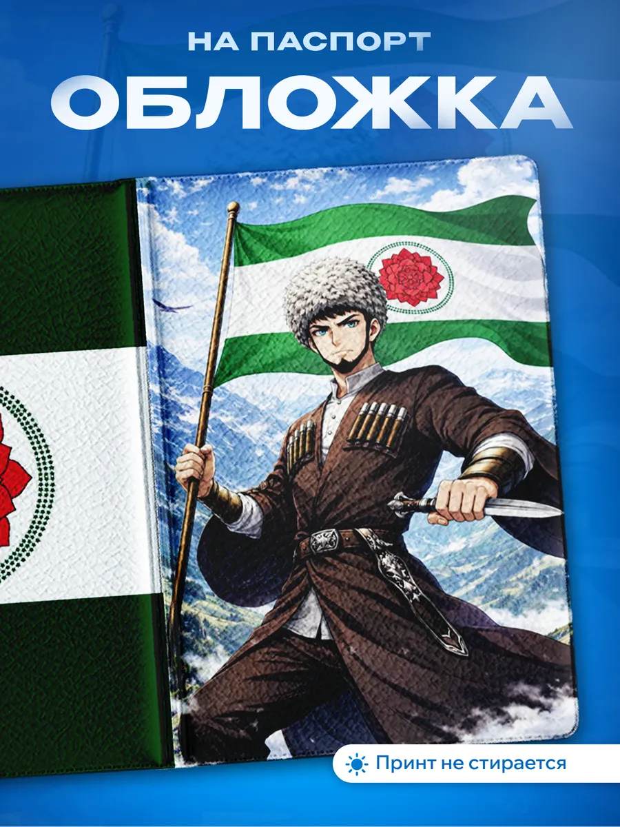 Изображение товара 1 из 5
