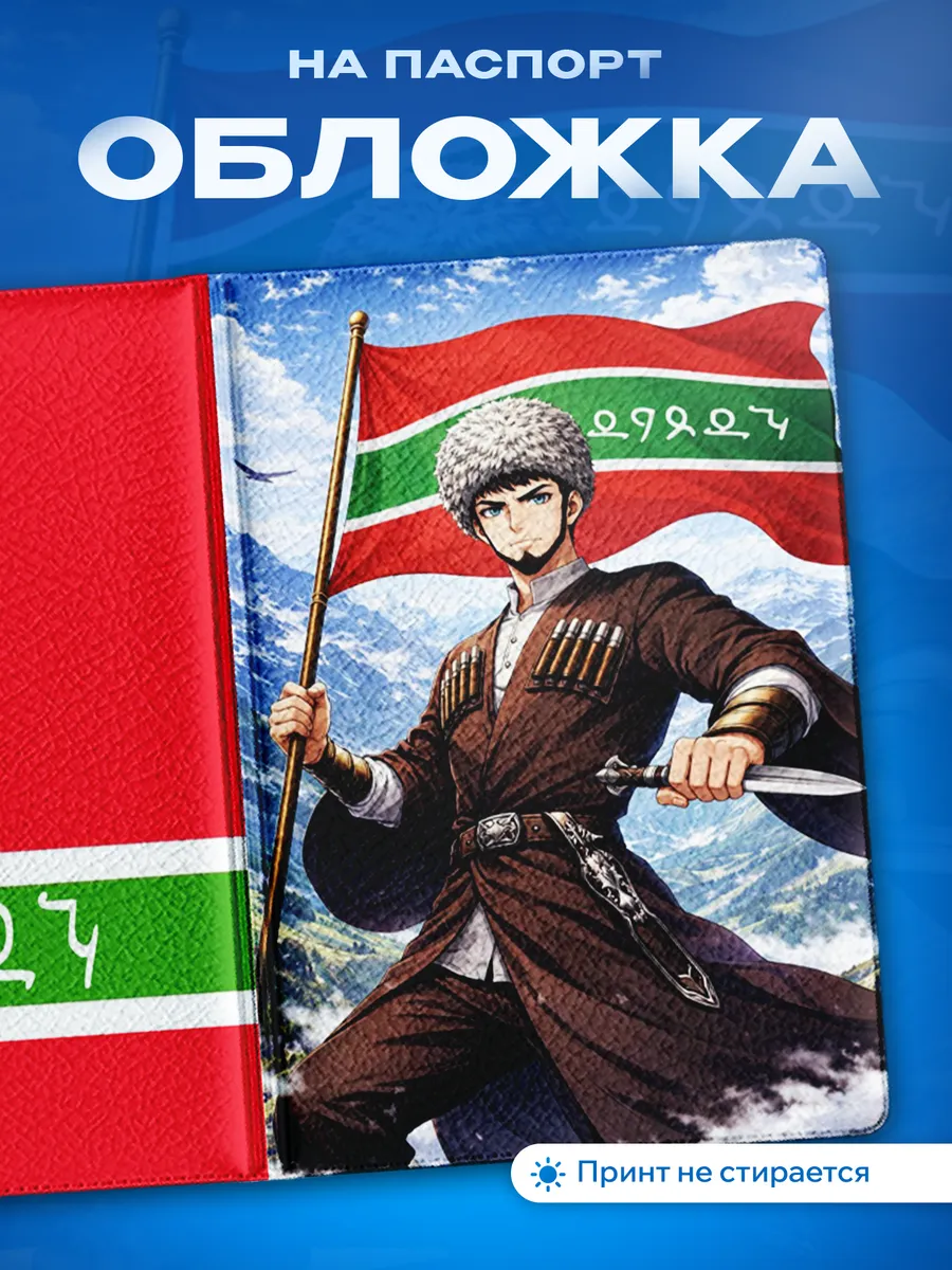 Изображение товара 1 из 5