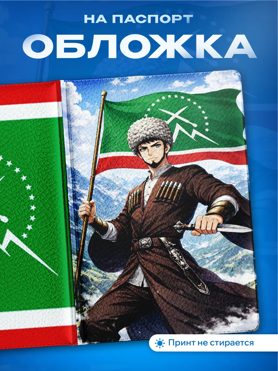 Изображение товара 1 из 5