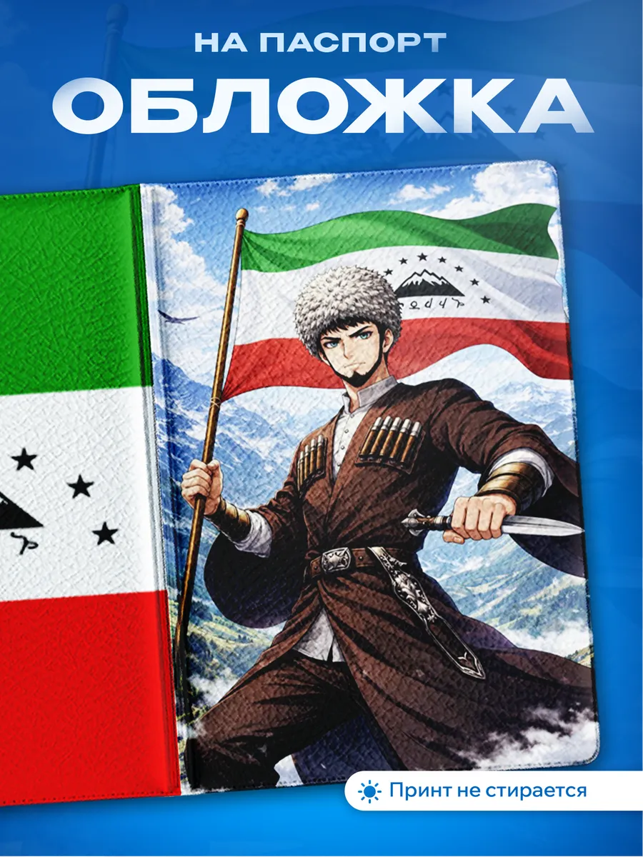 Изображение товара 1 из 5