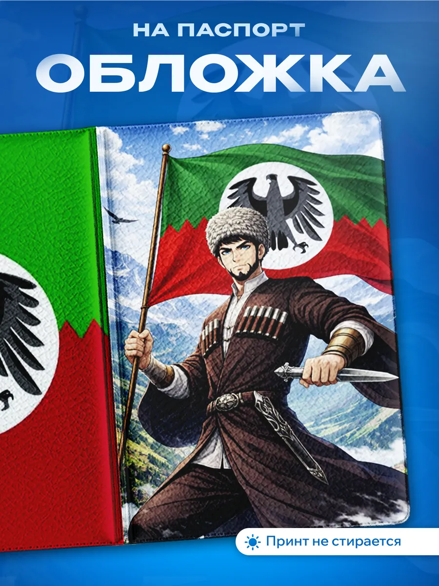 Изображение товара 1 из 5