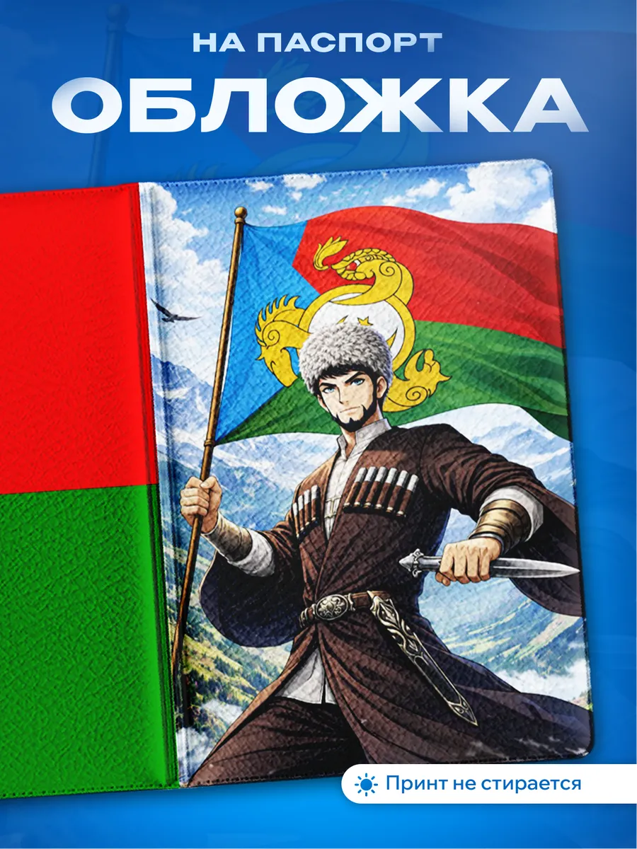 Изображение товара 1 из 5