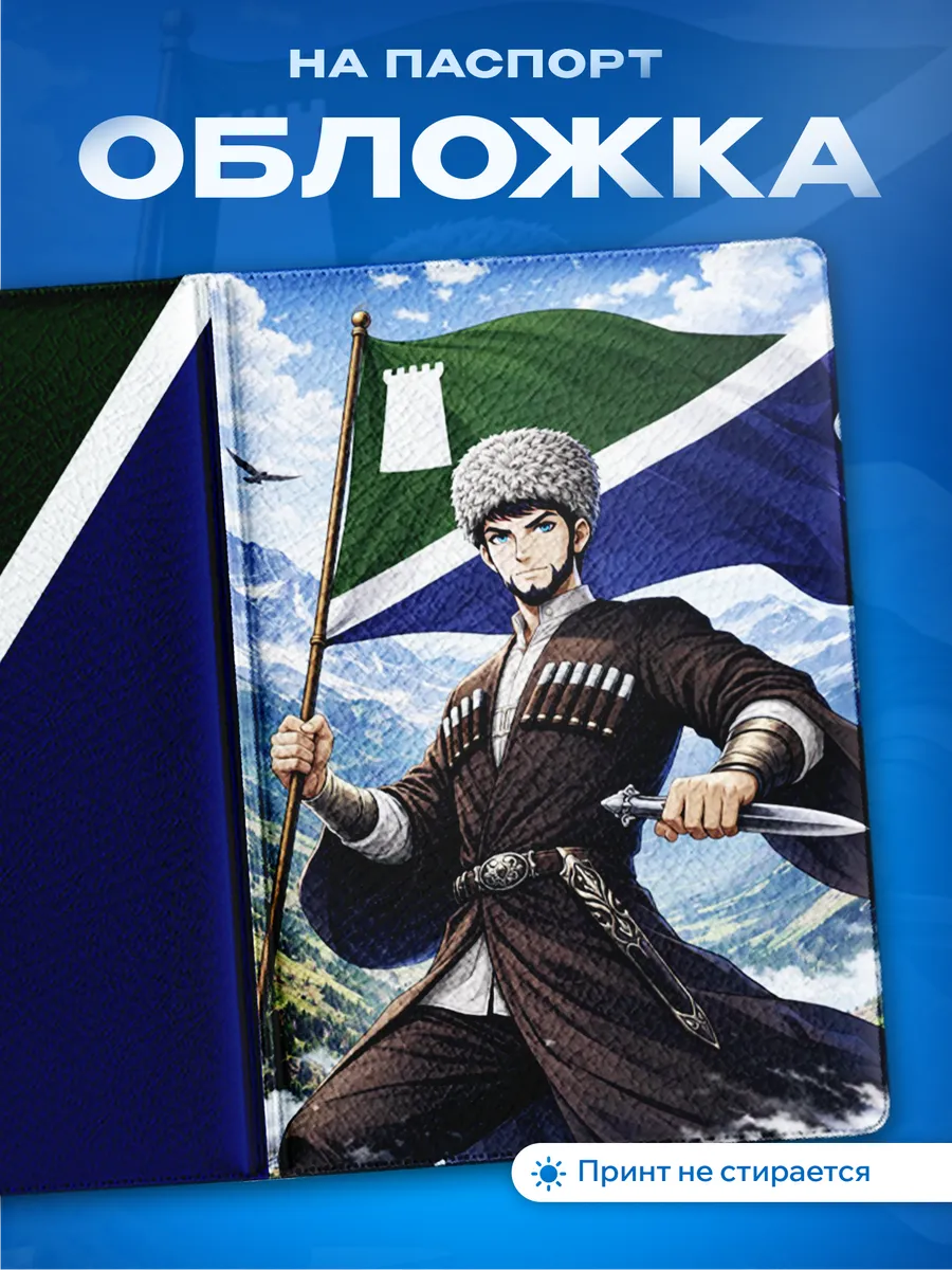 Изображение товара 1 из 5