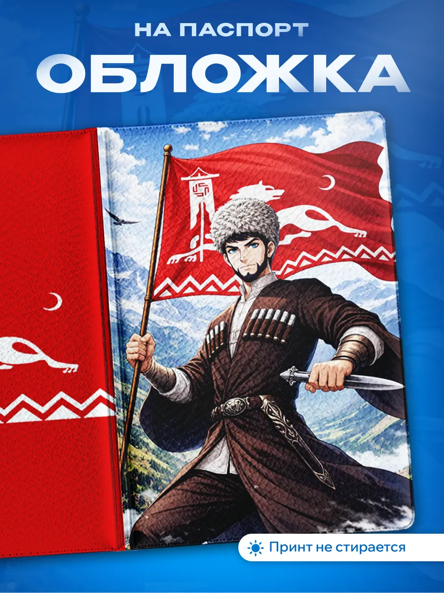 Изображение товара 1 из 5
