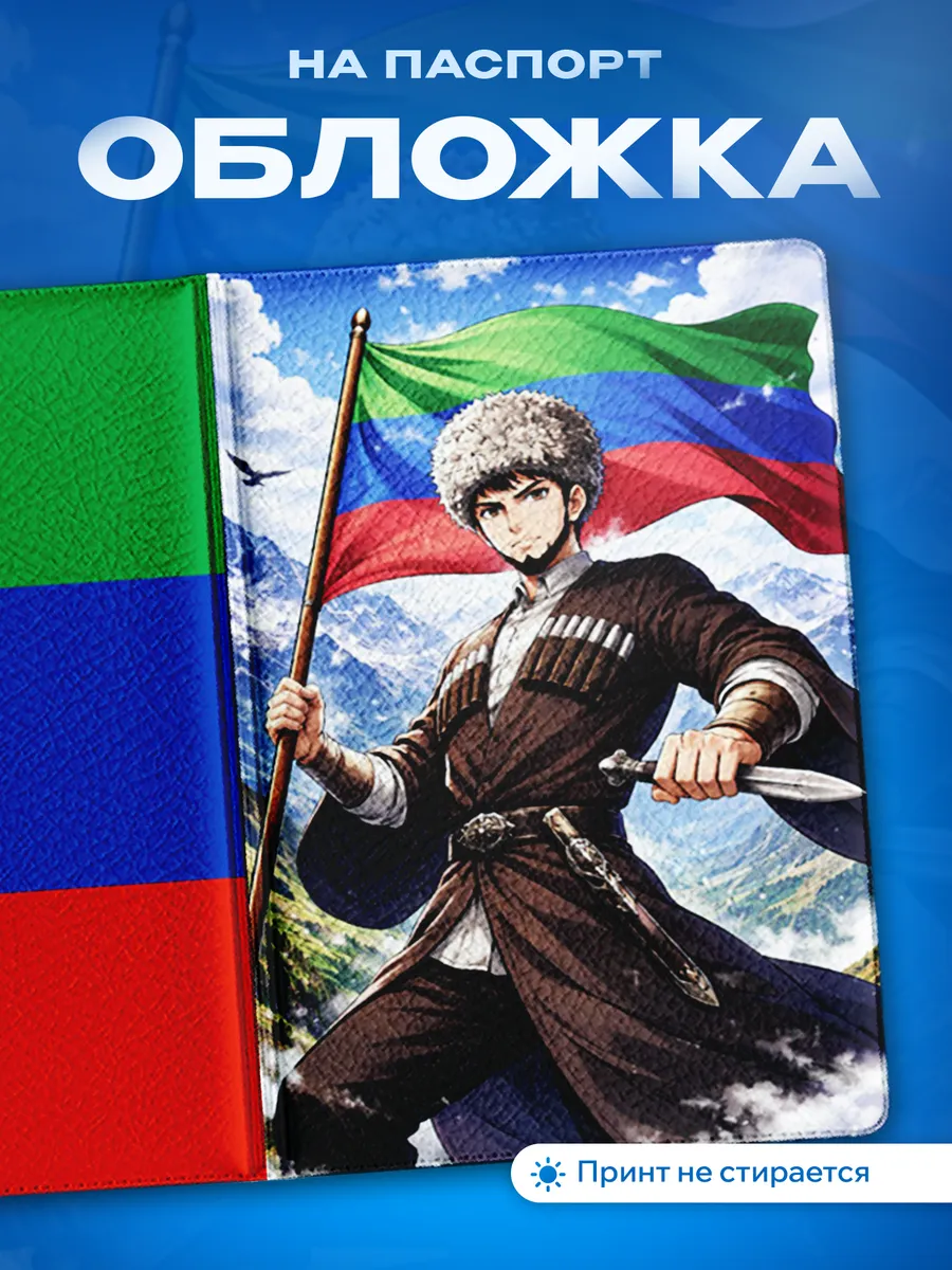 Изображение товара 1 из 5