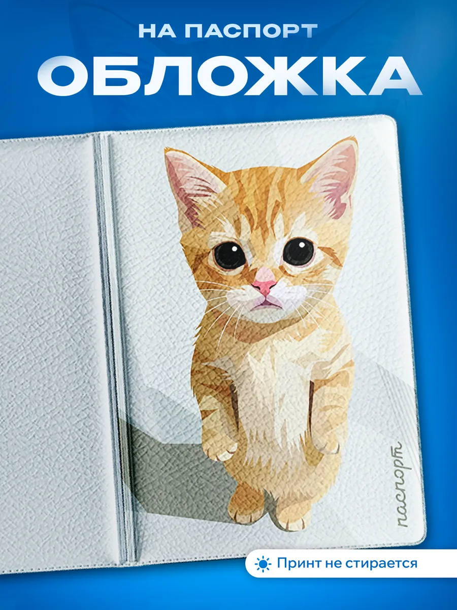 Изображение товара 1 из 5