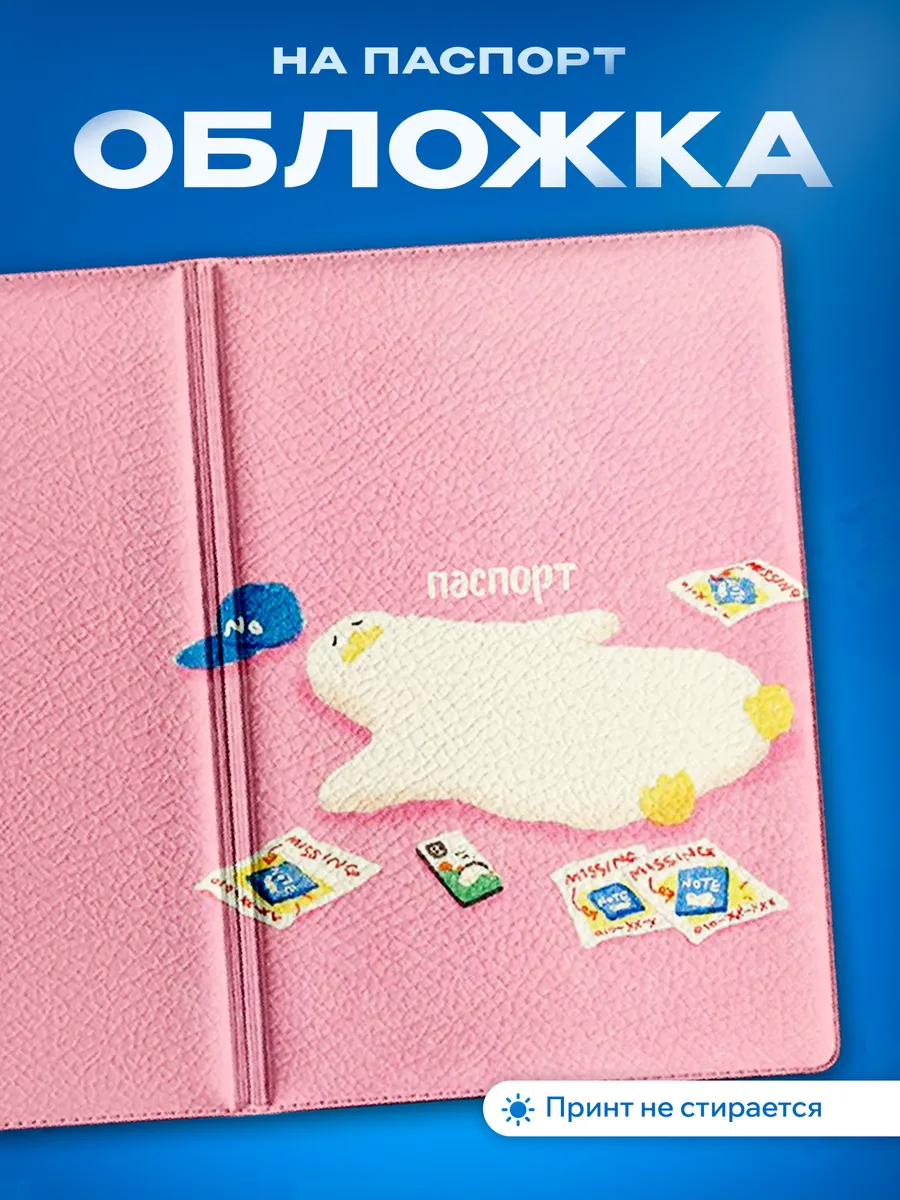 Изображение товара 1 из 5
