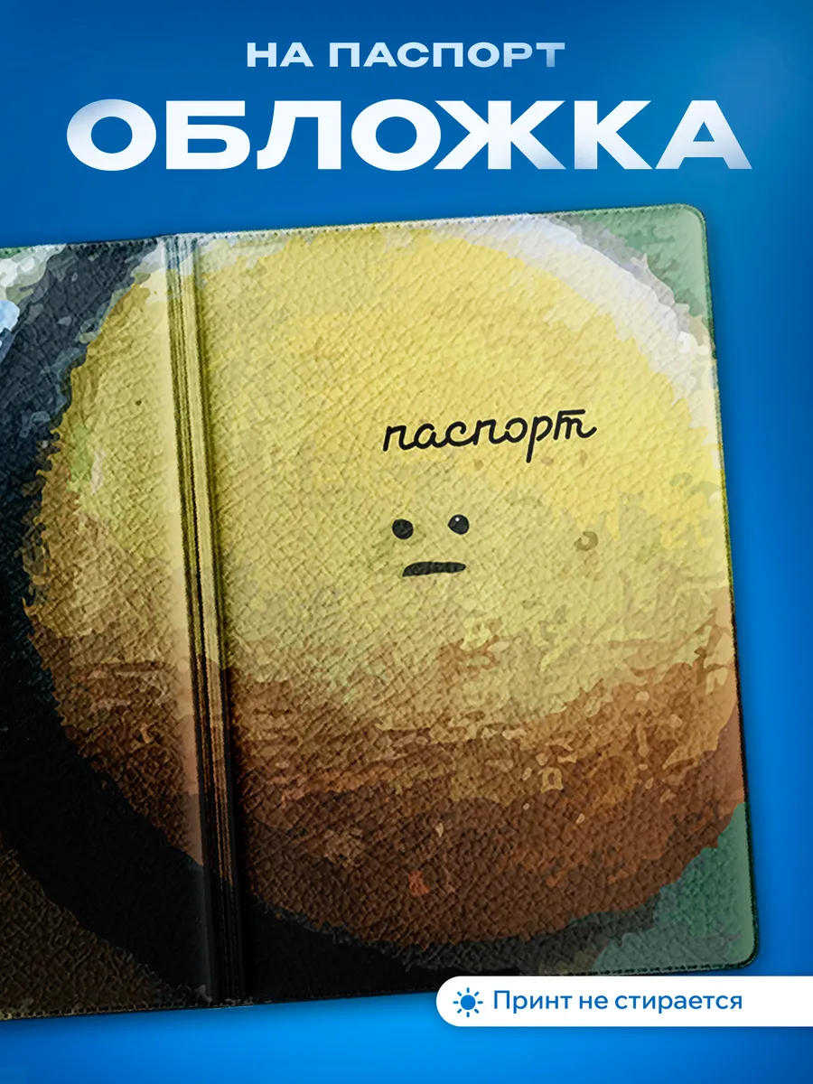 Изображение товара 1 из 5