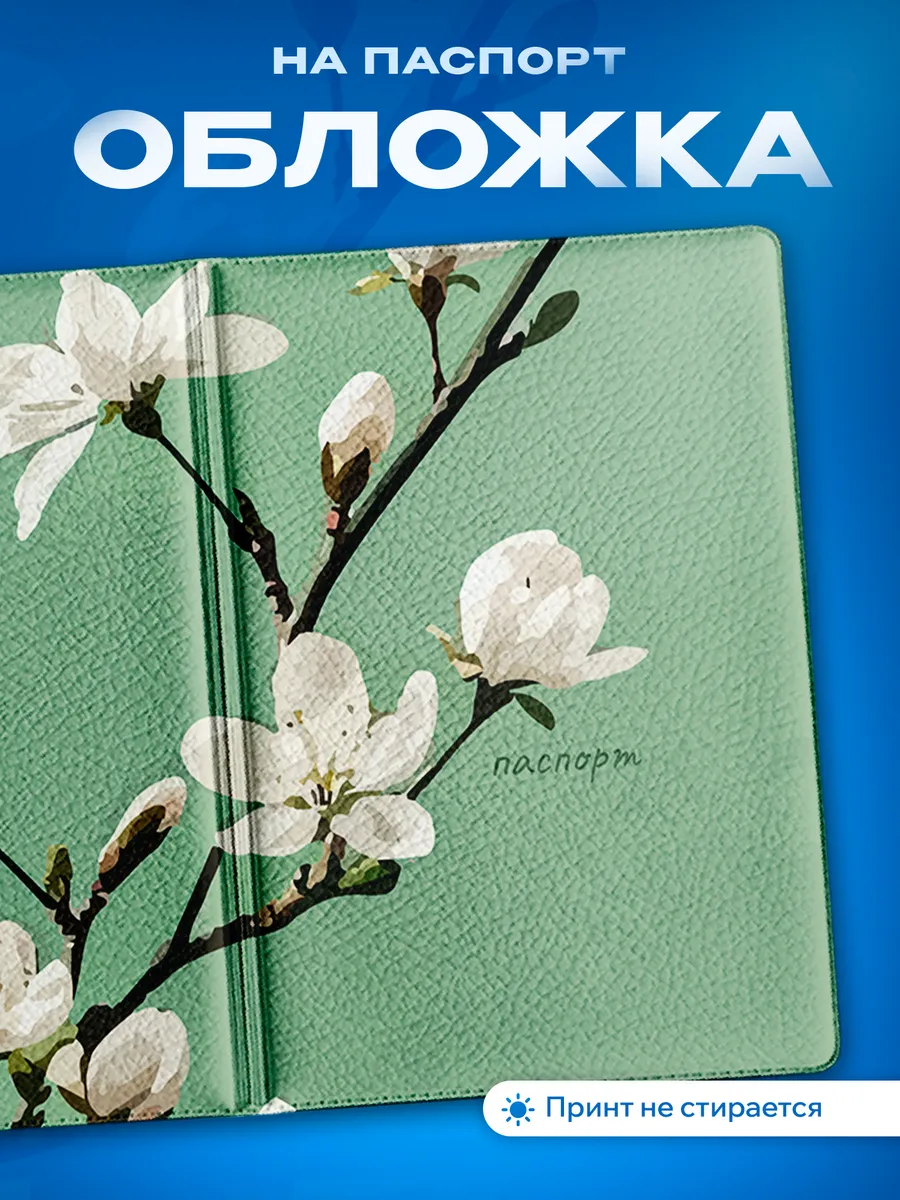 Изображение товара 1 из 5