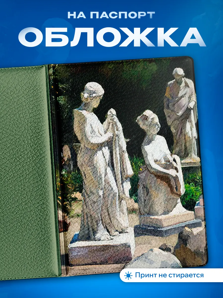 Изображение товара 1 из 5