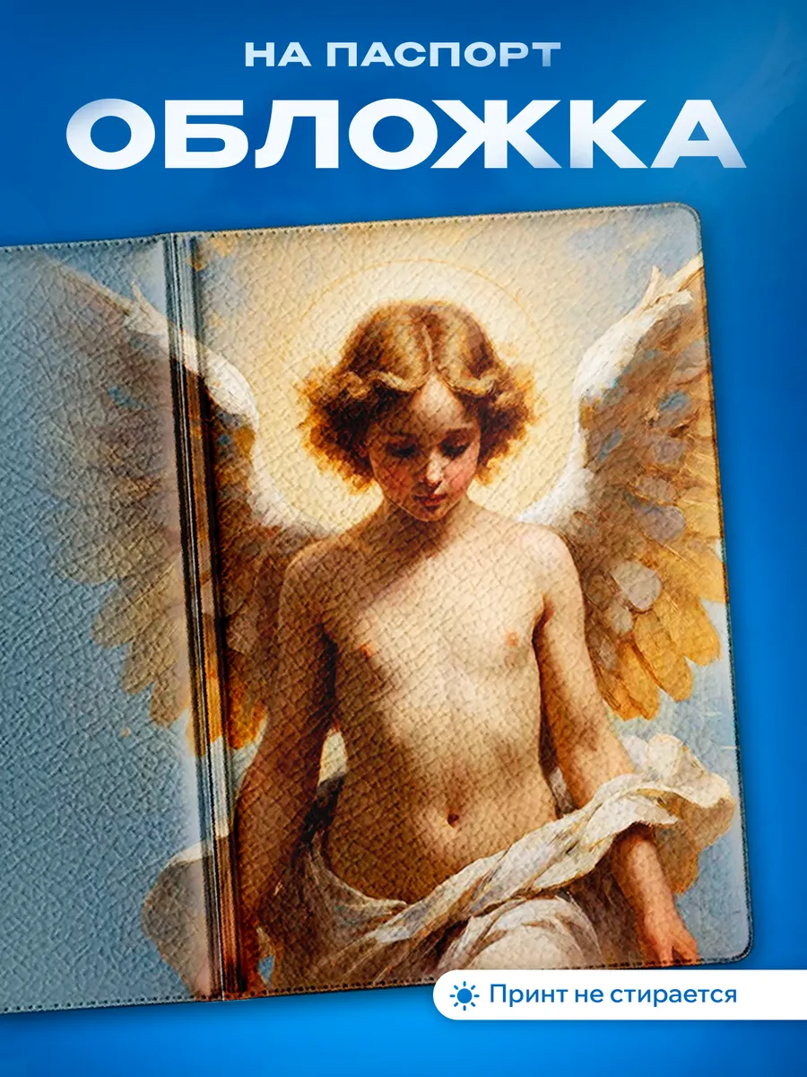 Изображение товара 1 из 5
