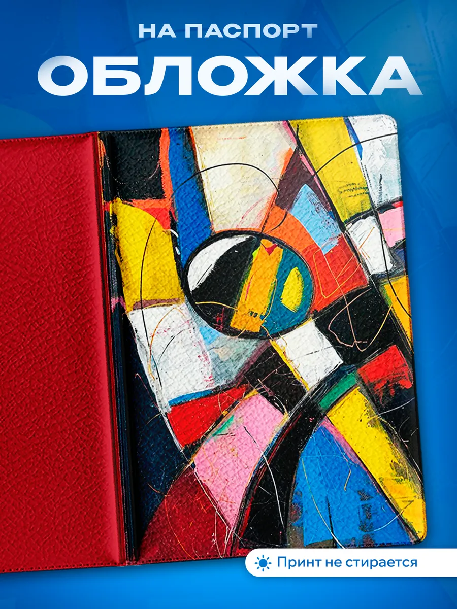 Изображение товара 1 из 5