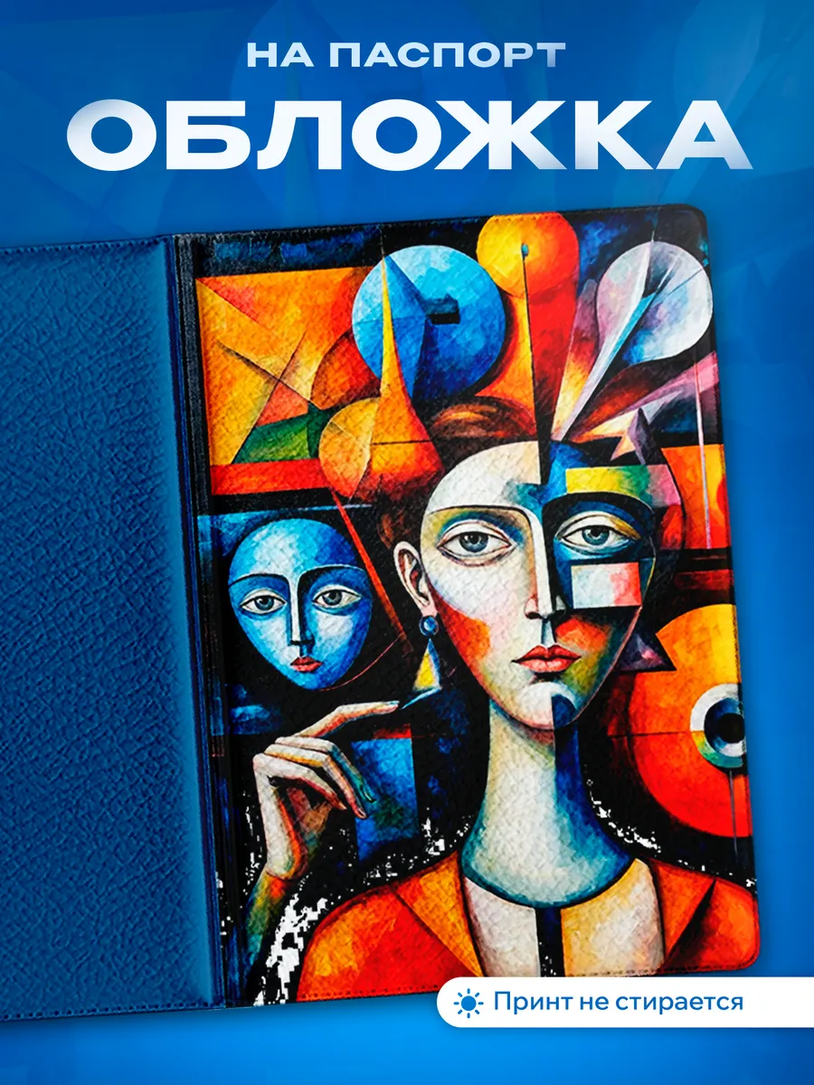 Изображение товара 1 из 6