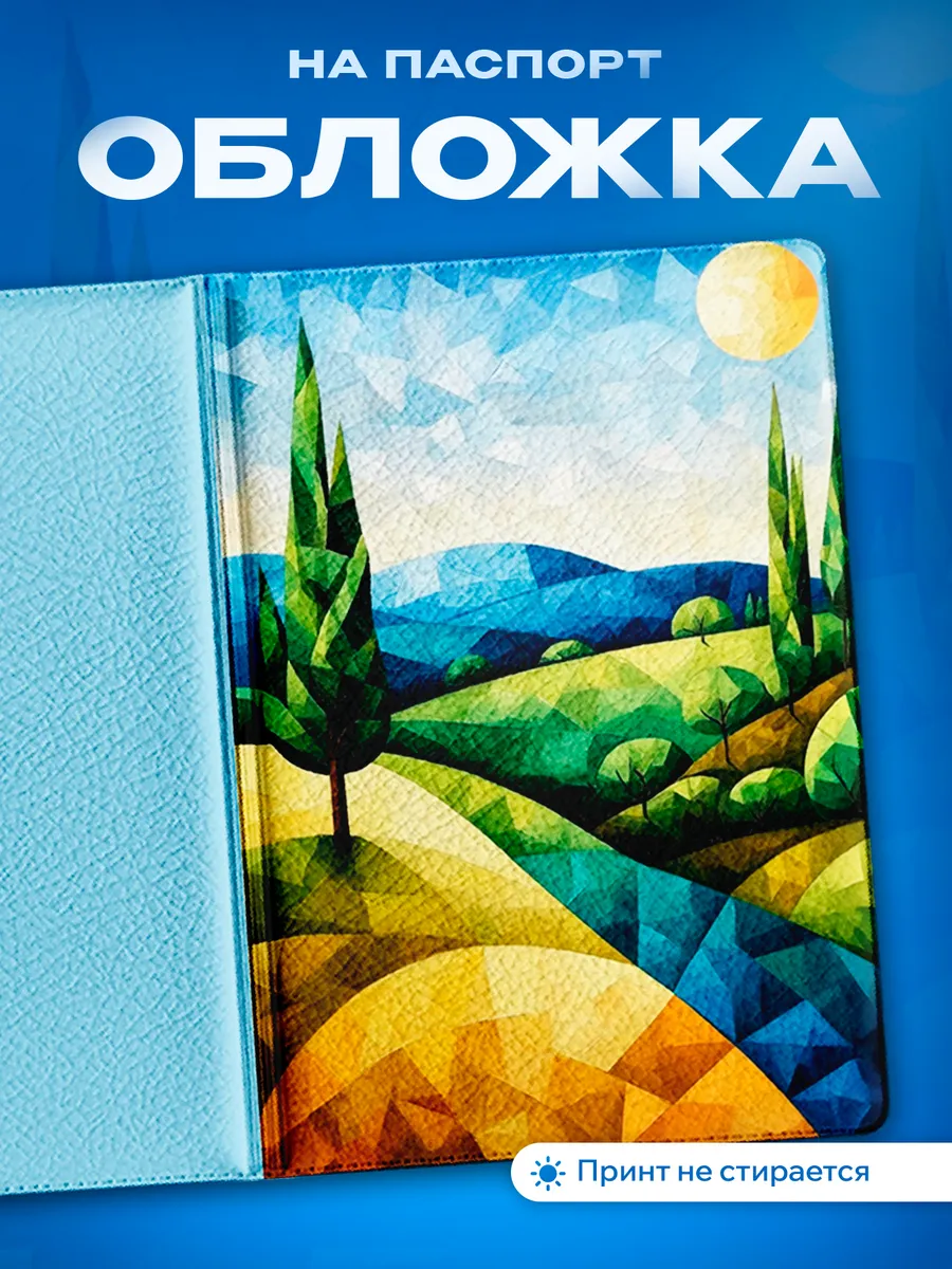 Изображение товара 1 из 5