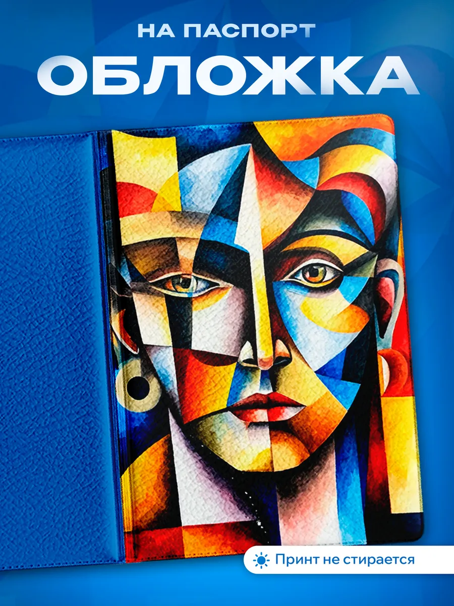 Изображение товара 1 из 5