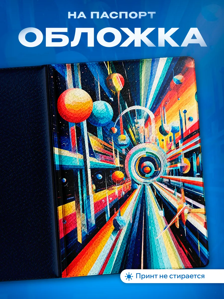 Изображение товара 1 из 5