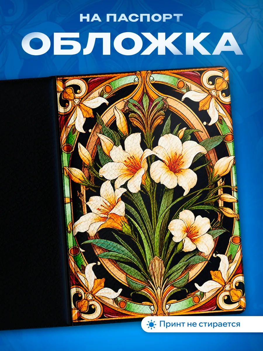 Изображение товара 1 из 5