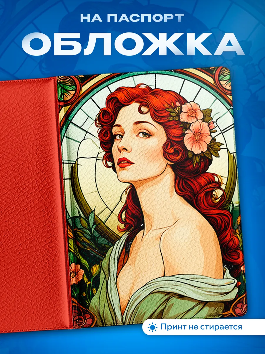 Изображение товара 1 из 5