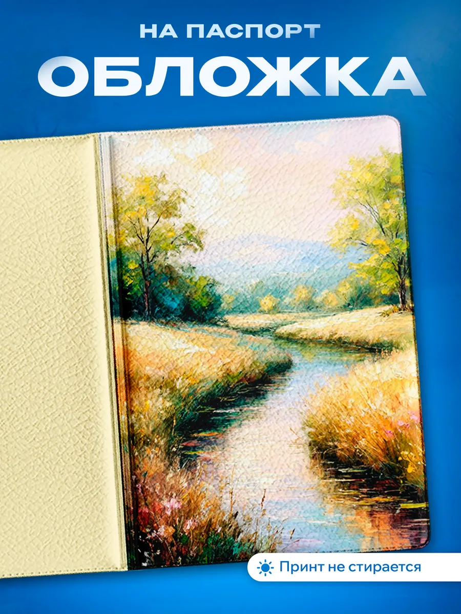 Изображение товара 1 из 5