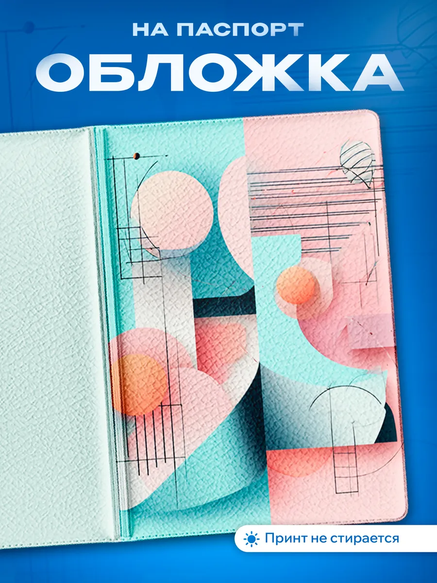 Изображение товара 1 из 5