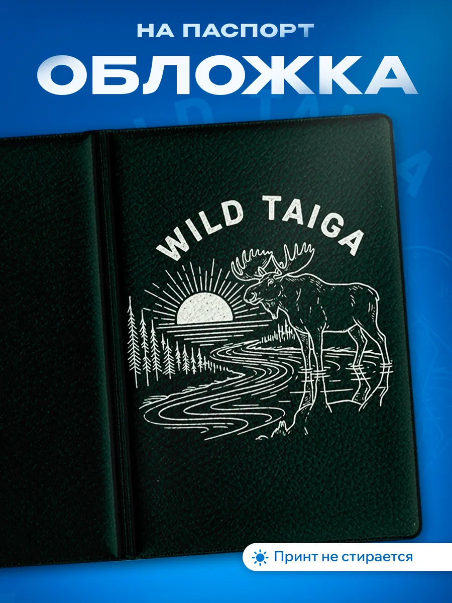 Изображение товара 1 из 5
