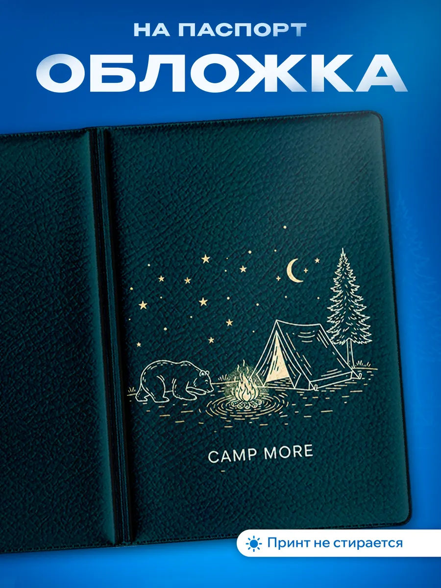 Изображение товара 1 из 5