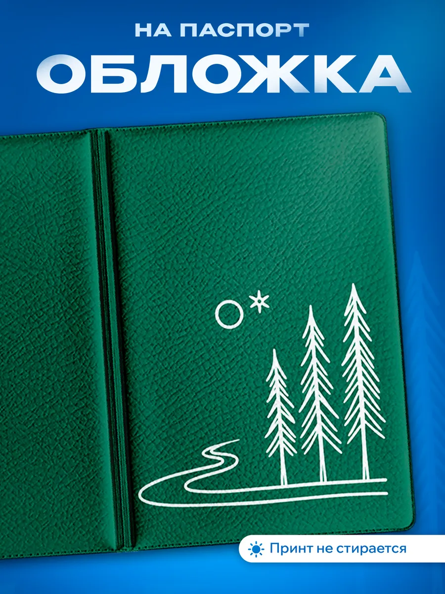 Изображение товара 1 из 5