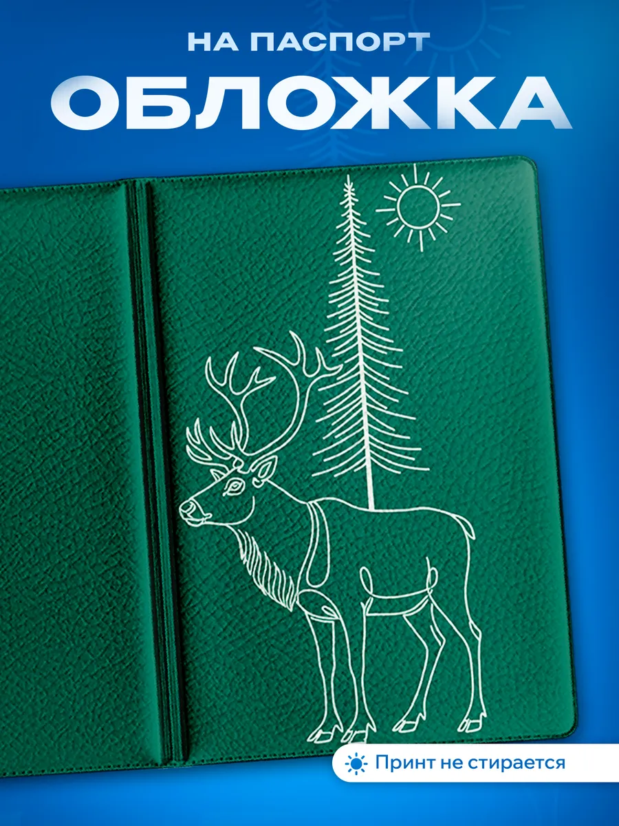 Изображение товара 1 из 5