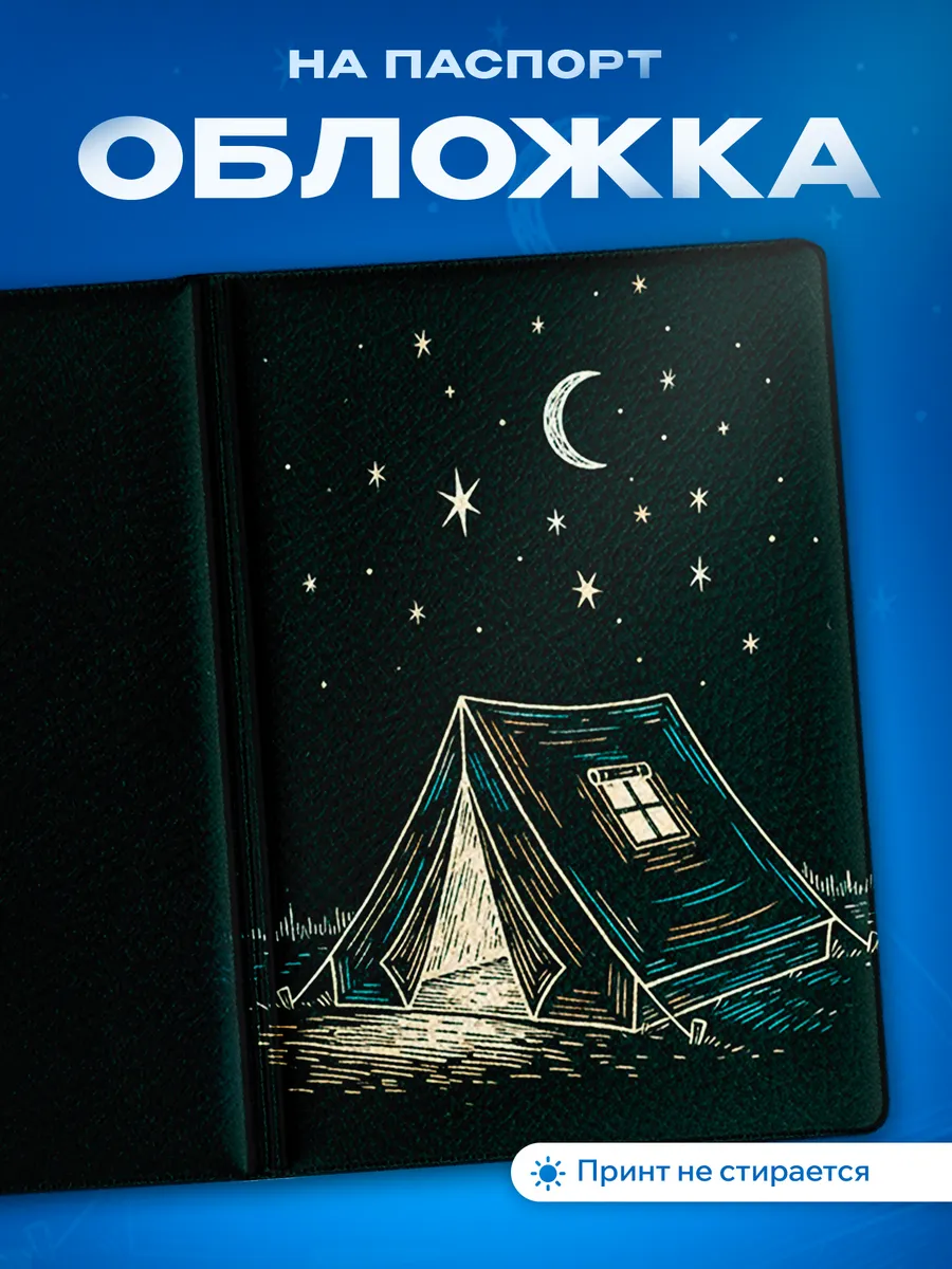 Изображение товара 1 из 5