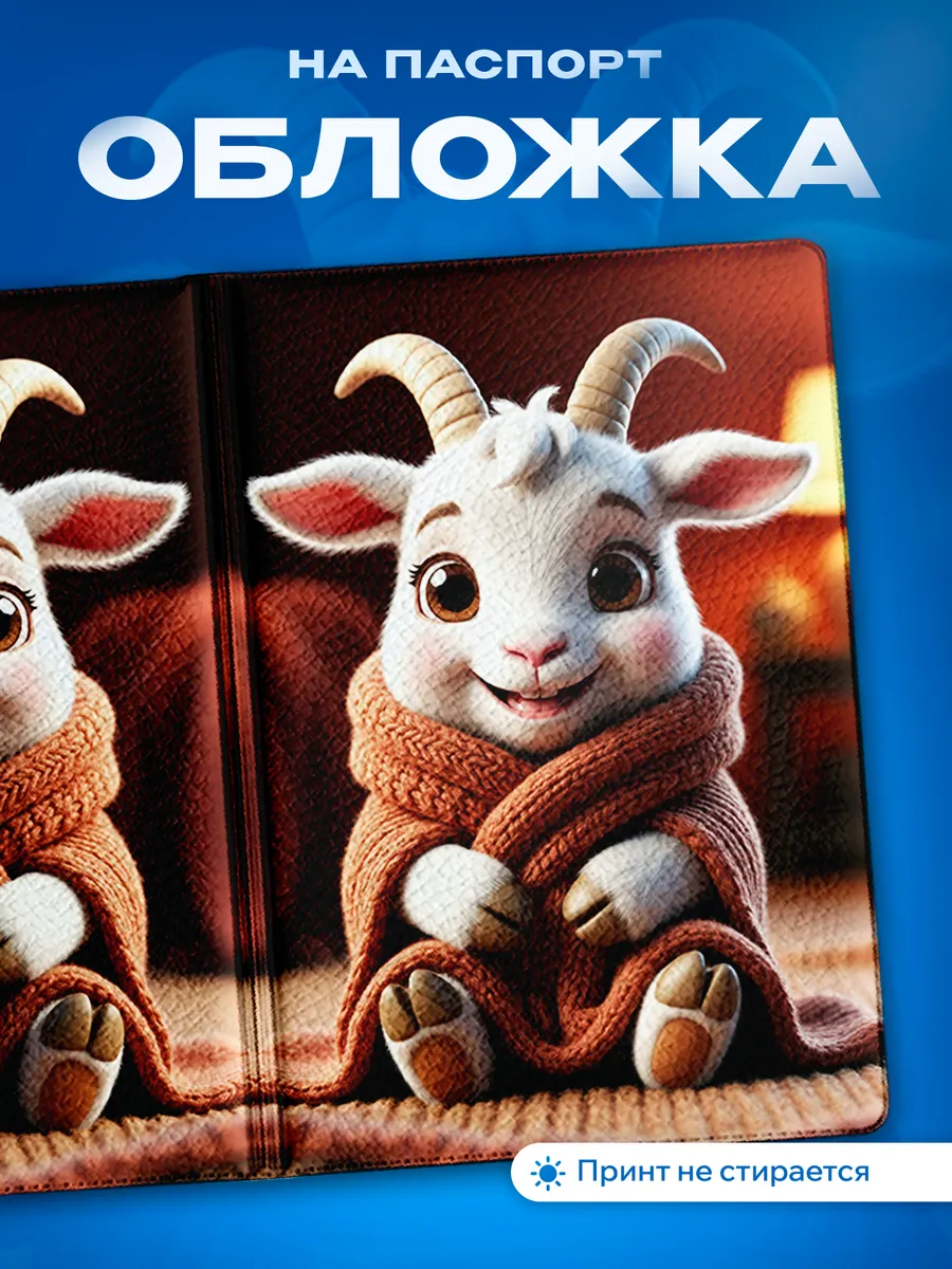 Изображение товара 1 из 5