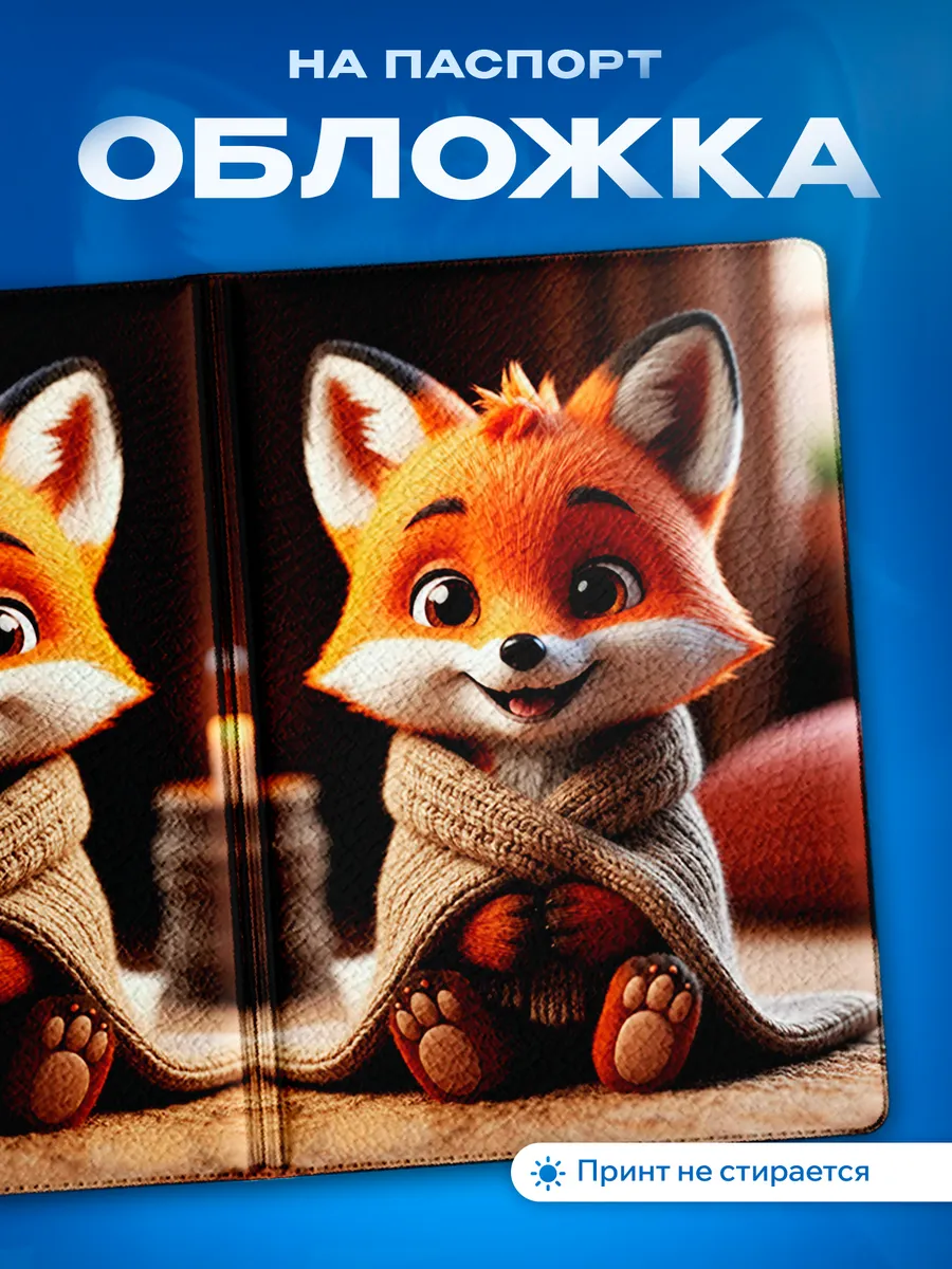 Изображение товара 1 из 5