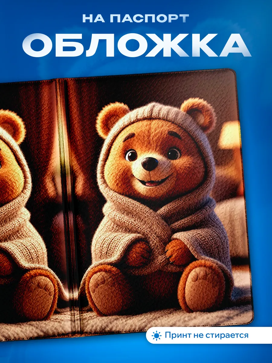 Изображение товара 1 из 5