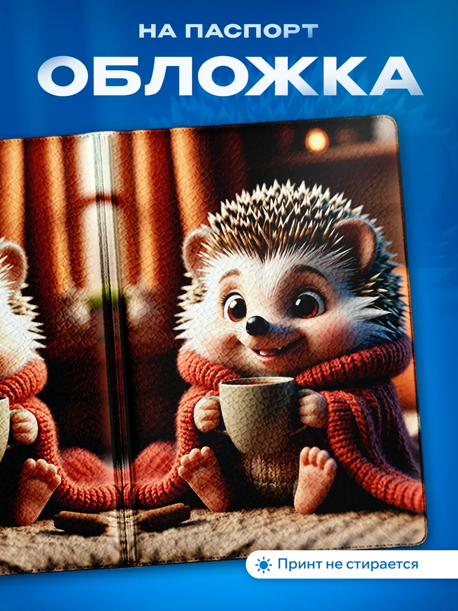 Изображение товара 1 из 5