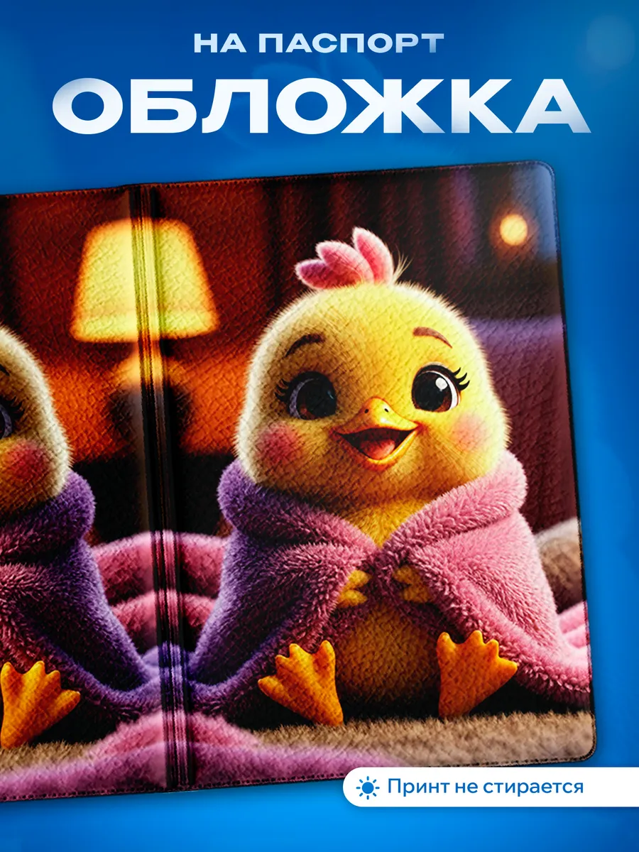 Изображение товара 1 из 5