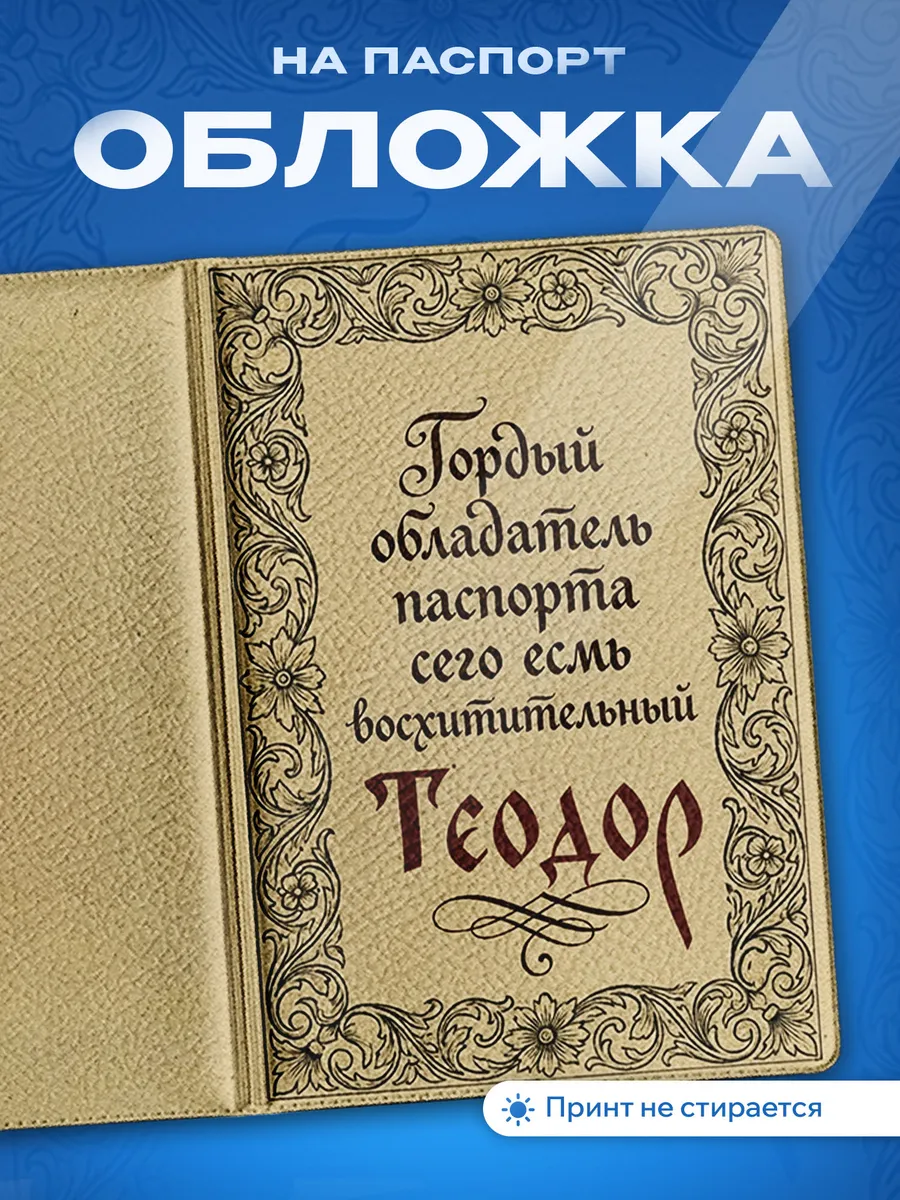 Изображение товара 1 из 5