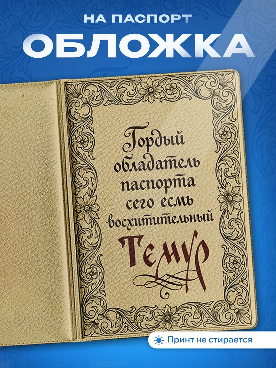 Изображение товара 1 из 5