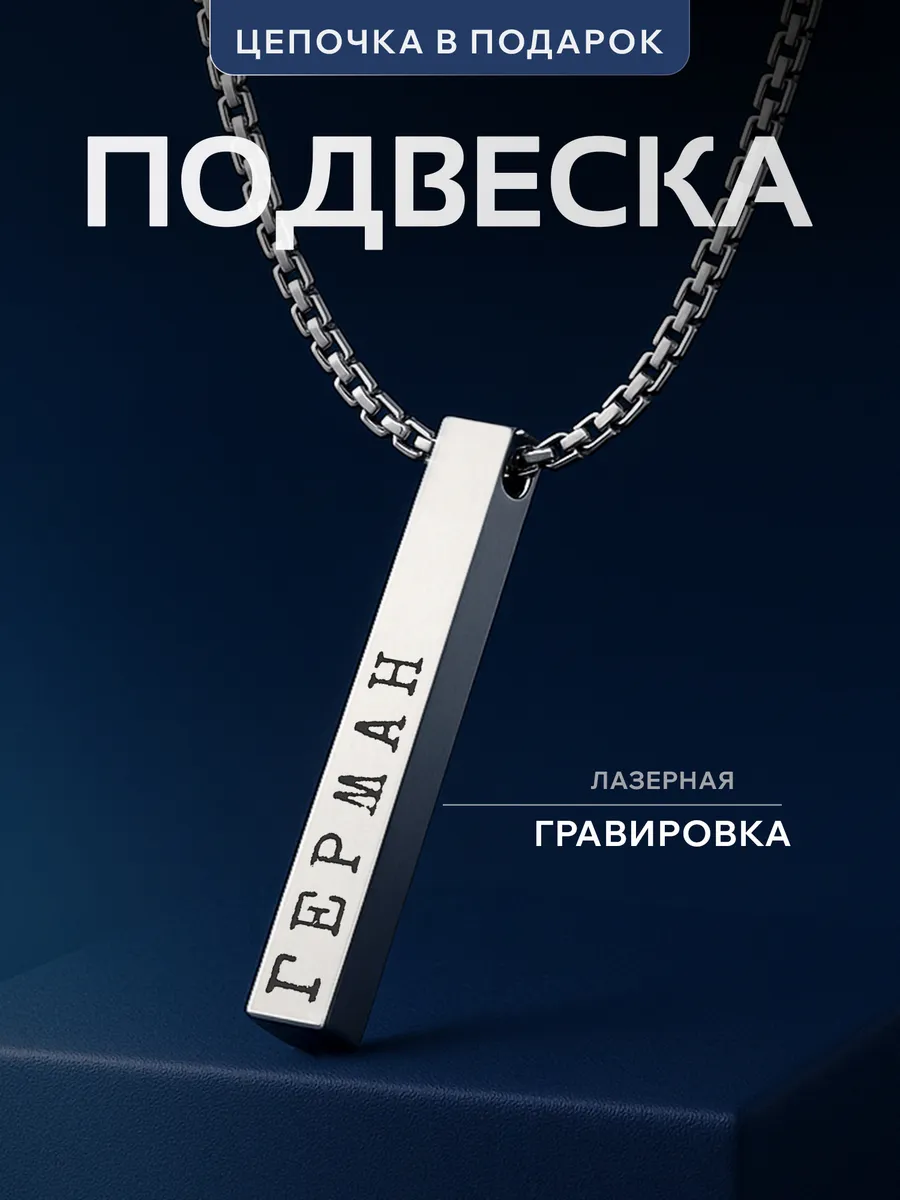 Изображение товара 1 из 4