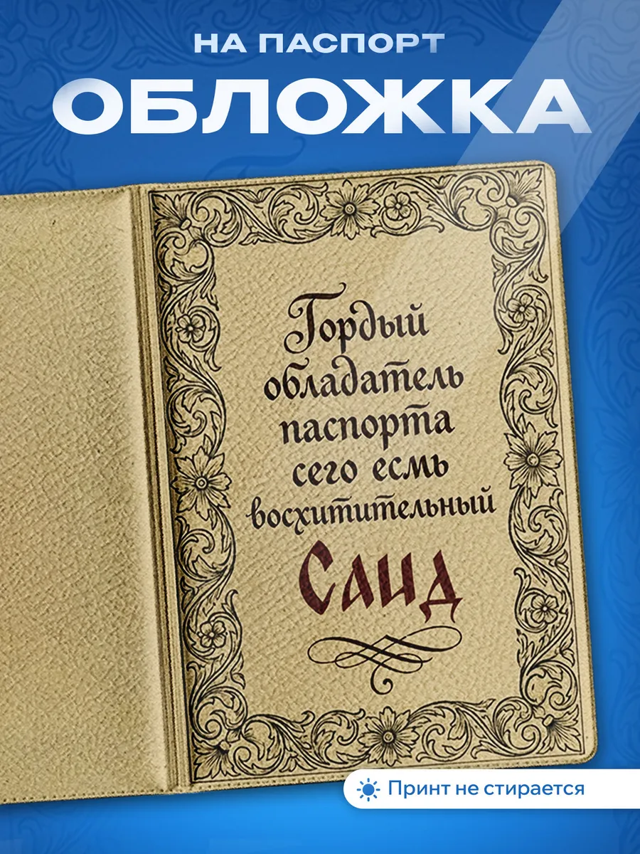 Изображение товара 1 из 5